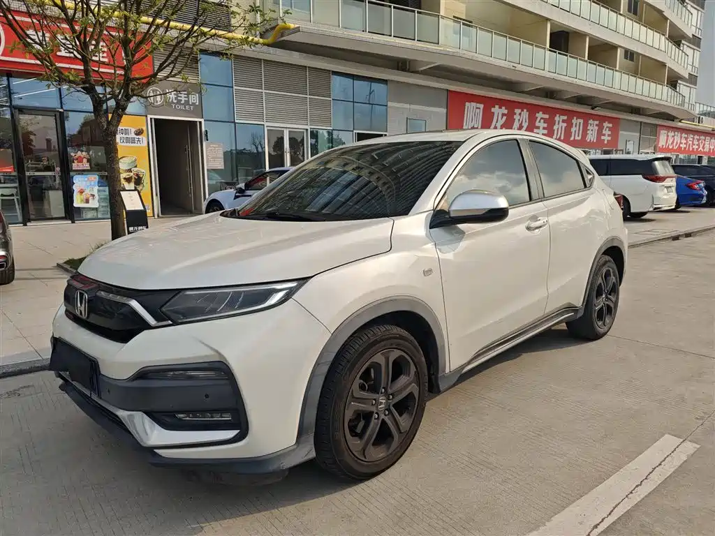 Honda XR-V 2022