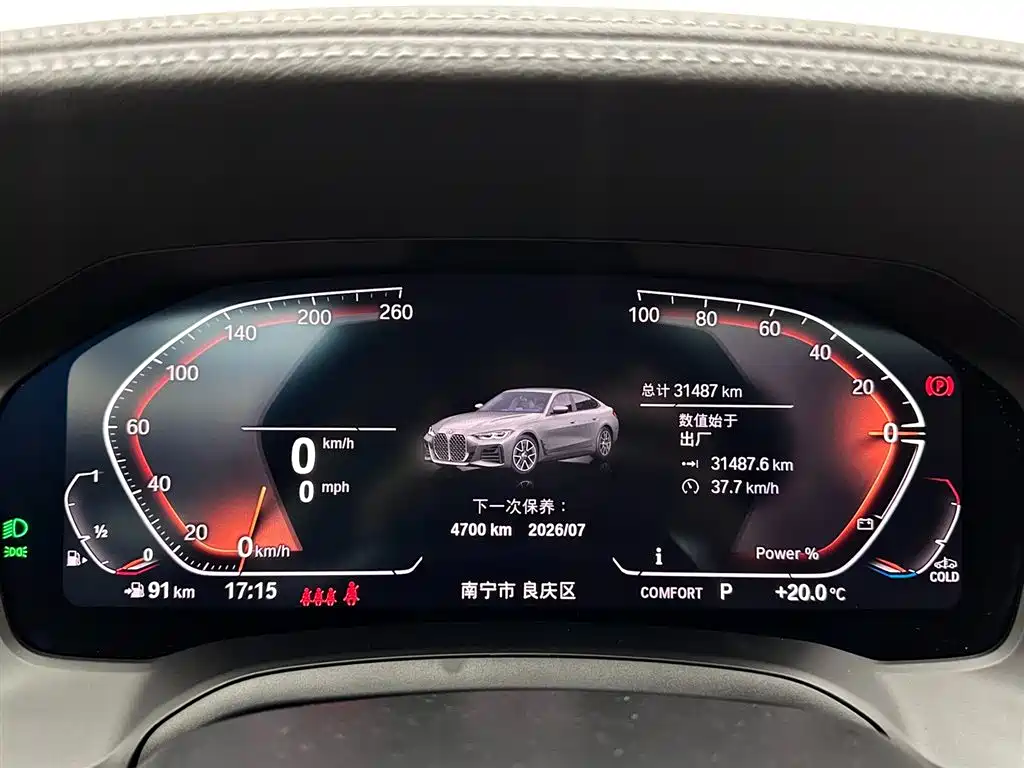 BMW 4 Series 2023 — фото 14