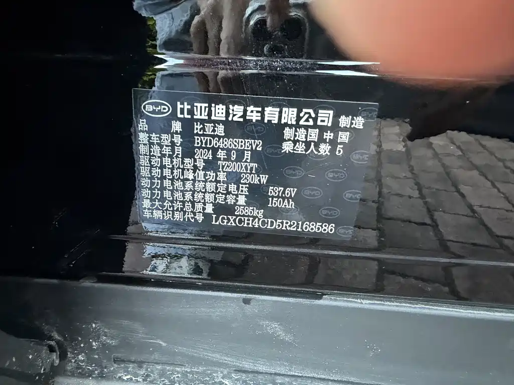 BYD Seal 07 EV 2024 — фото 16