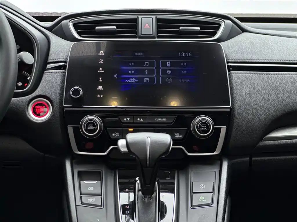 Honda Breeze 2023 — фото 10