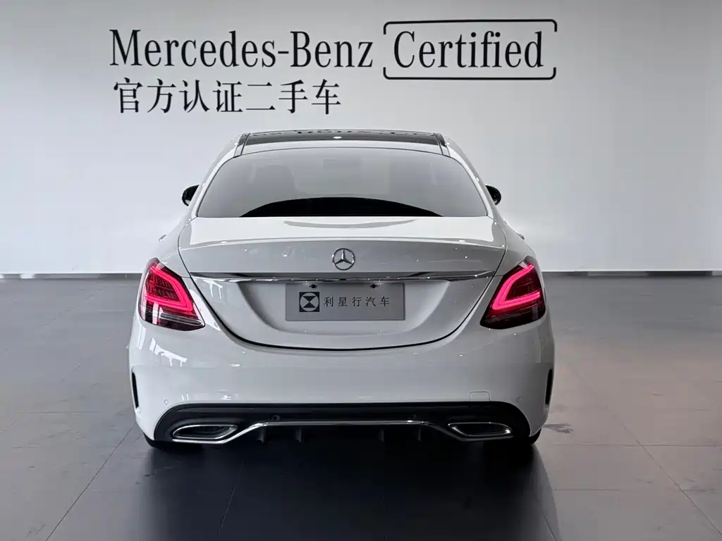 Mercedes-Benz C-Class 2020
