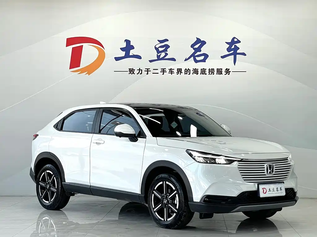 Honda Vezel 2023
