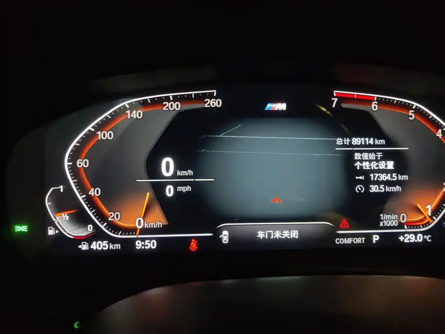 BMW 5 Series 2020 — фото 14