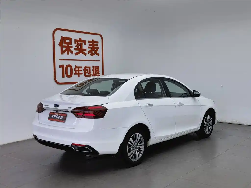 Geely Emgrand 2019