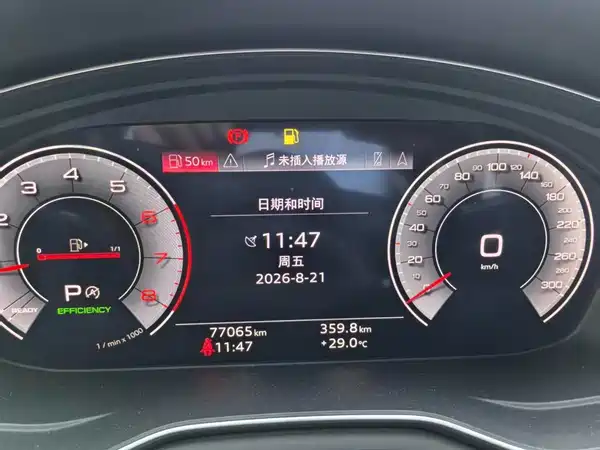Audi A4L 2022