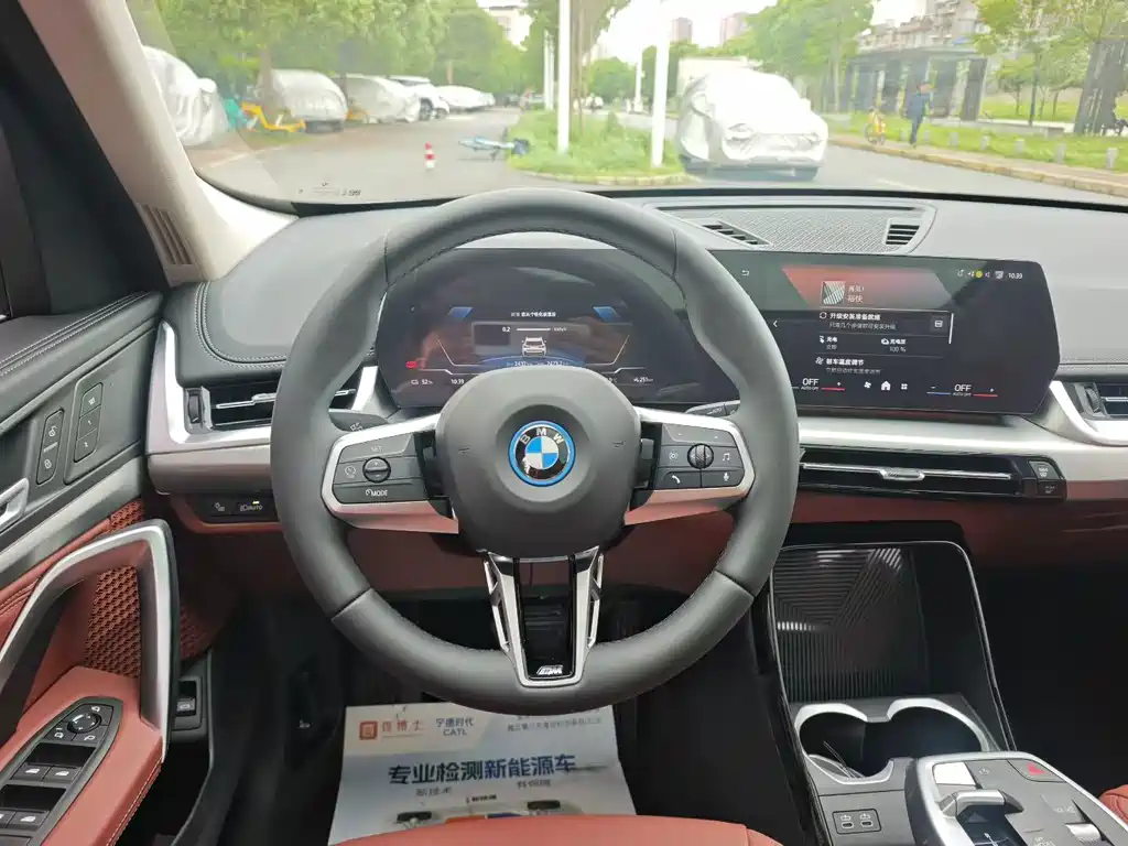 BMW iX1 2025