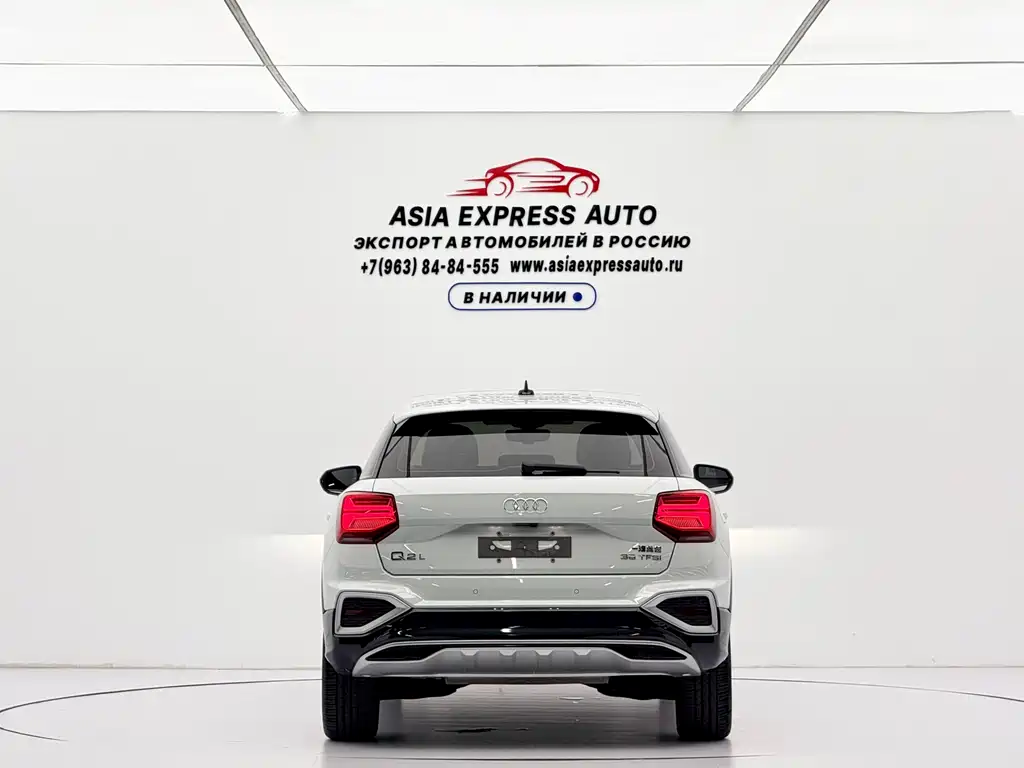 Audi Q2L 2021
