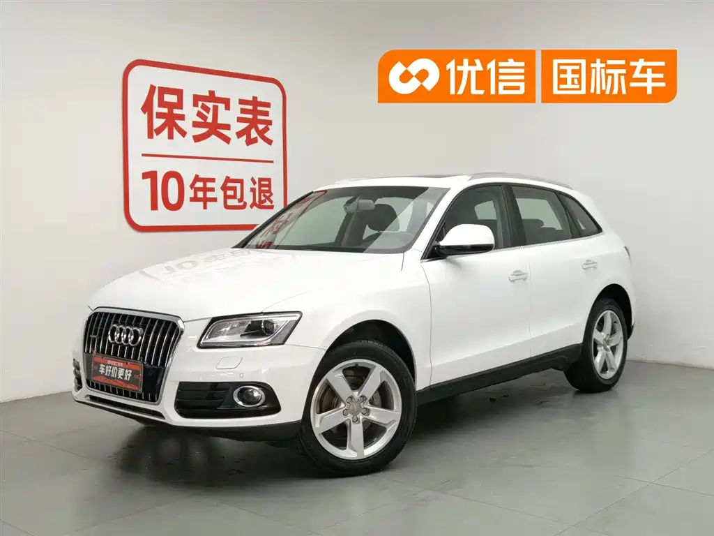 Audi Q5 2016