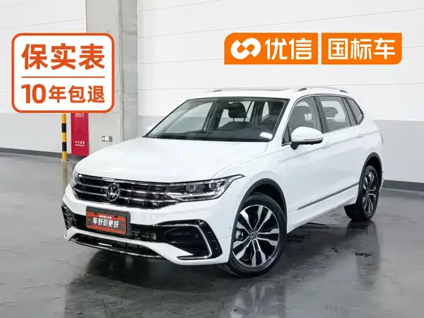 Volkswagen Tiguan L 2024