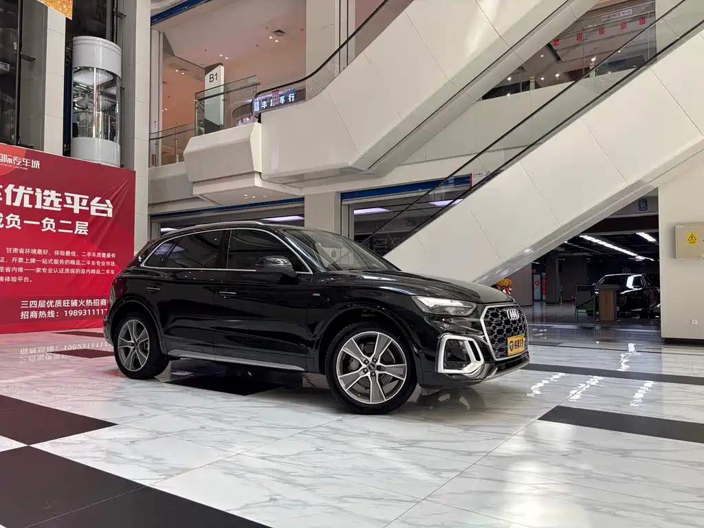 Audi Q5L 2022
