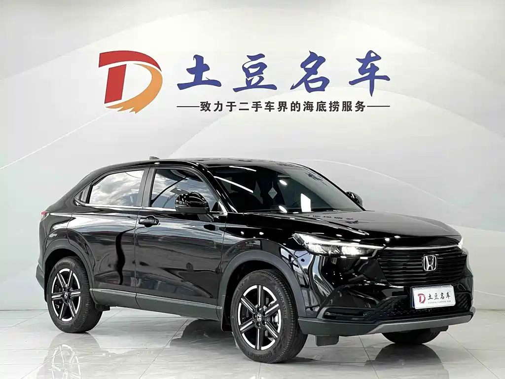 Honda Vezel 2023