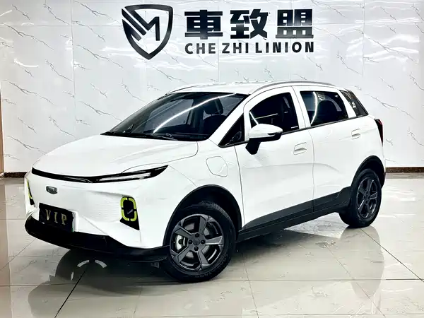 Geometry E Firefly 2022