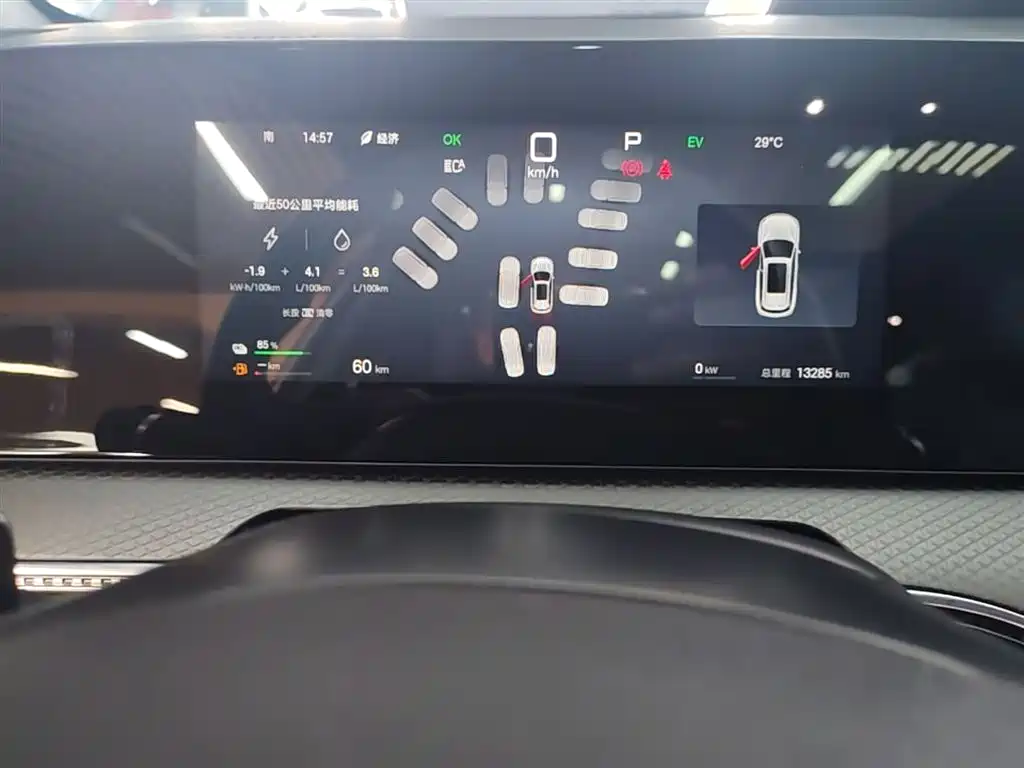 BYD Pro New Energy 2025 — фото 12
