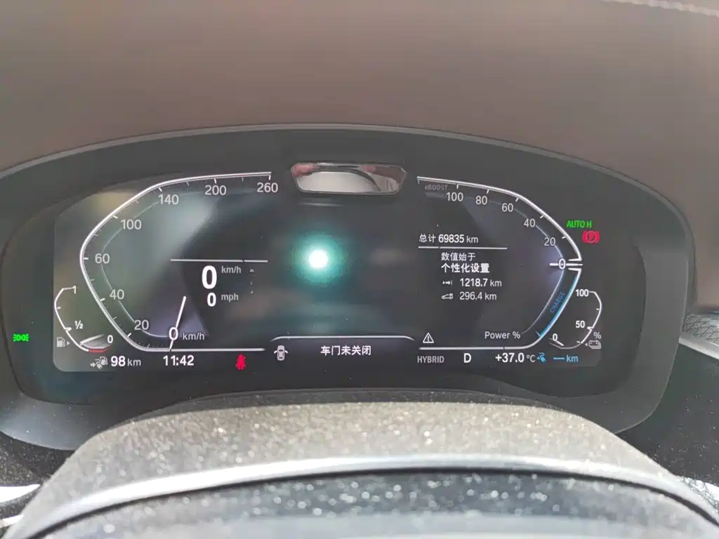 BMW 5 Series New Energy 2021