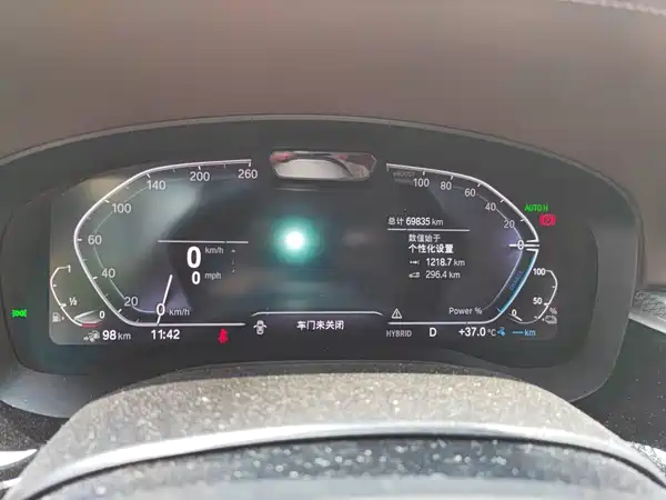 BMW 5 Series New Energy 2021