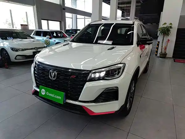 Changan CS75 2023