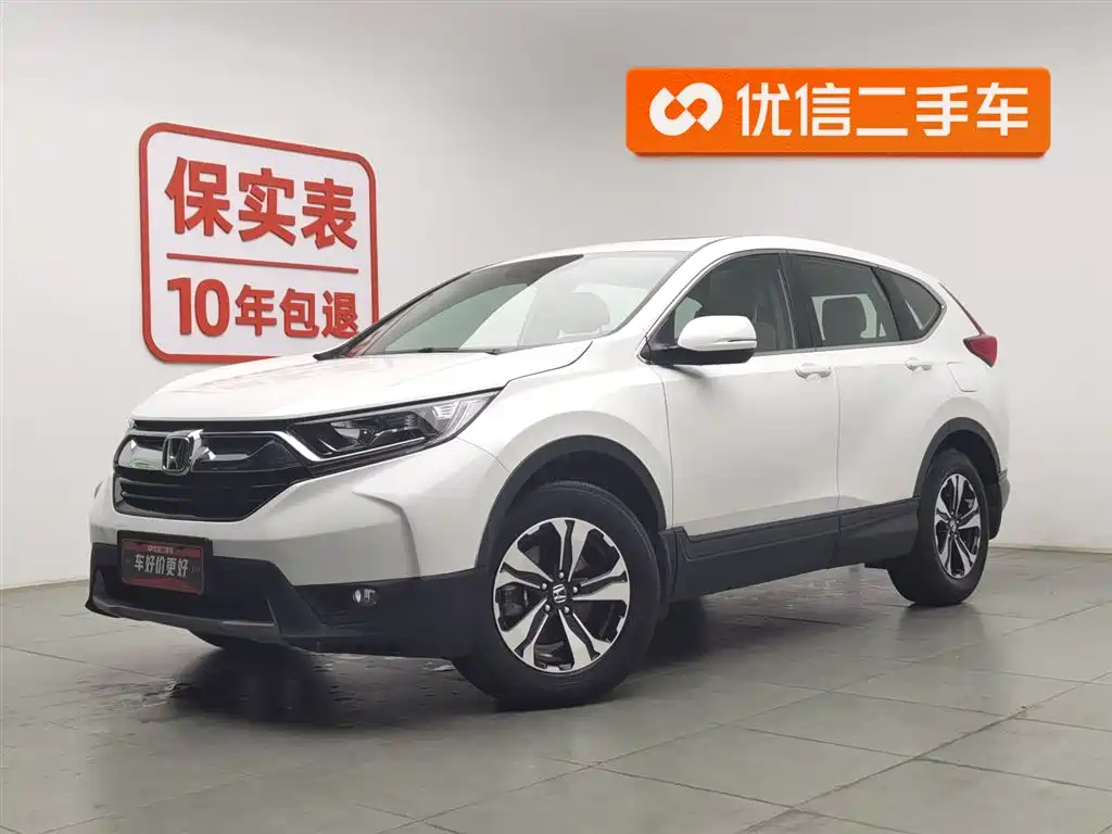 Honda CR-V 2018