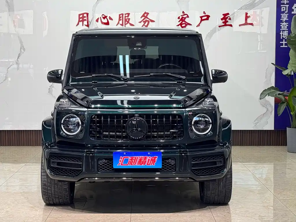 Mercedes-Benz G-Class 2020