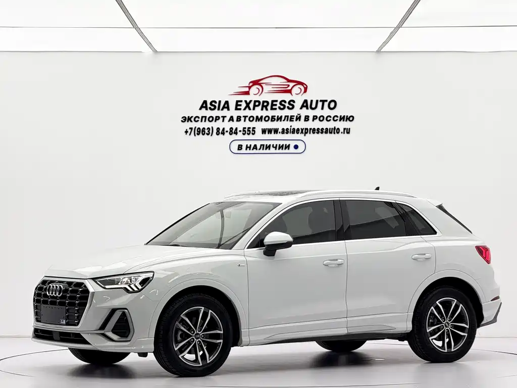 Audi Q3 2023