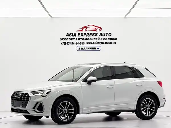 Audi Q3 2023