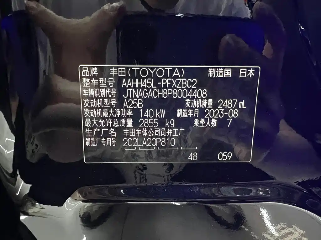 Toyota Vellfire 2023 — фото 28