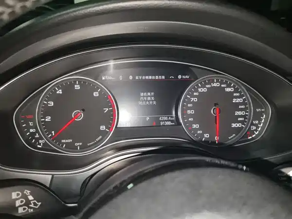 Audi A6L 2017