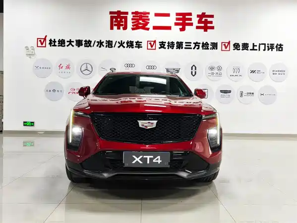 Cadillac XT4 2024