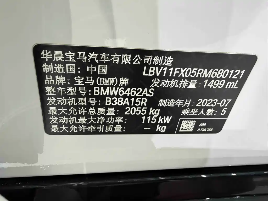 BMW X1 2023 — фото 21
