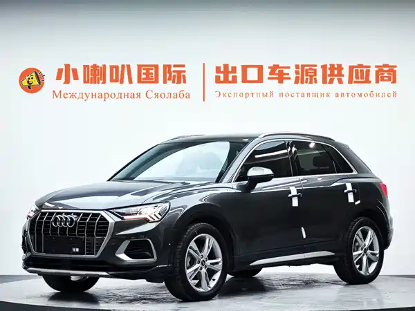 Audi Q3 2023