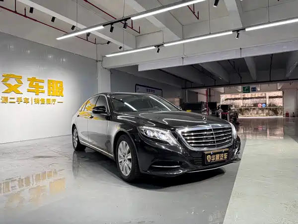 Mercedes-Benz S-Class 2016
