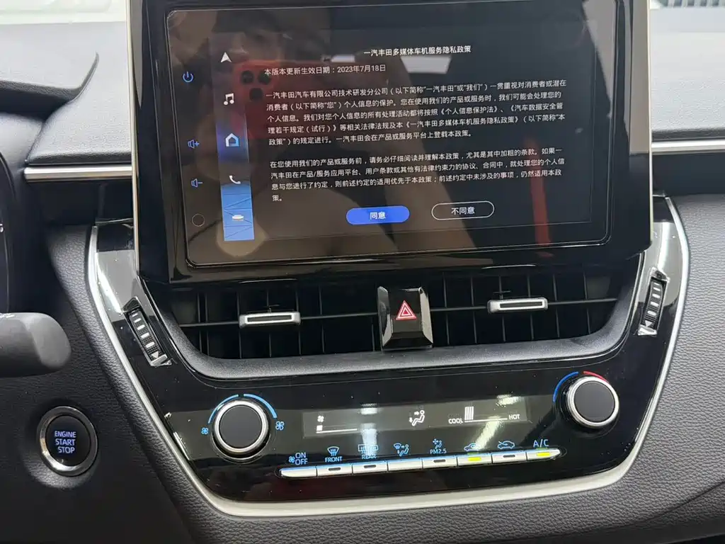 Toyota Corolla 2023 — фото 15