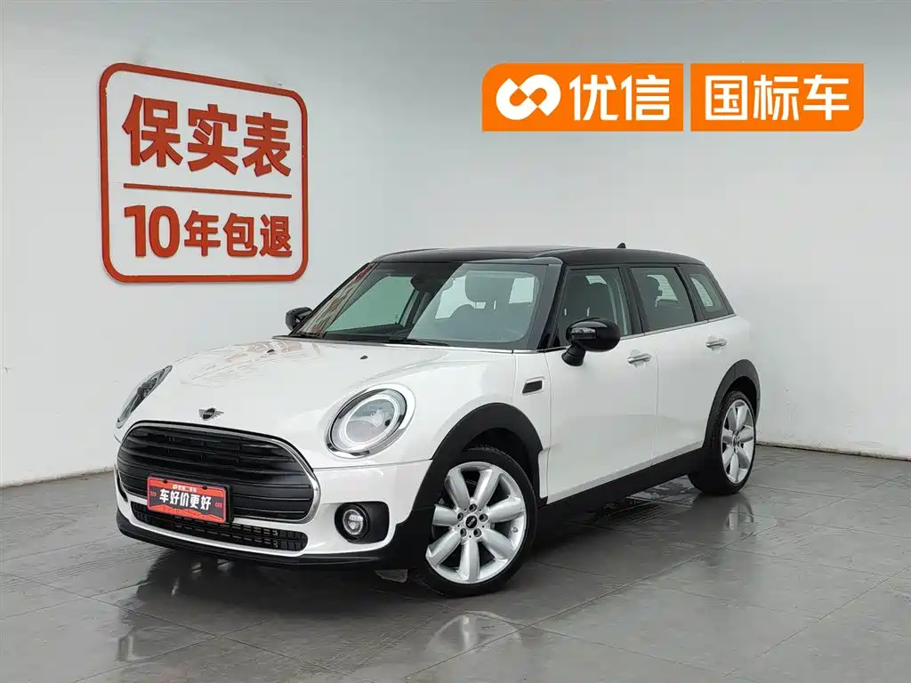 MINI Clubman 2023