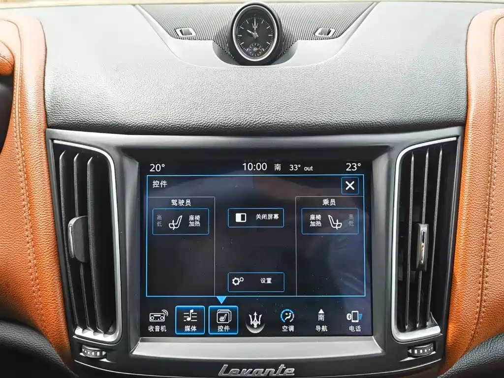 Maserati Levante 2016 — фото 15