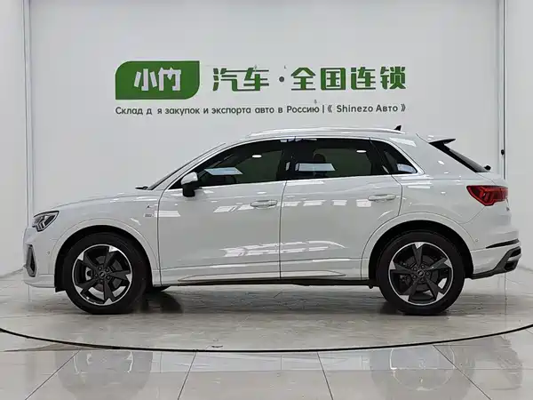 Audi Q3 2023