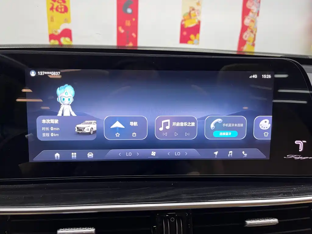 Chery Tiggo 8 PRO 2023 — фото 16