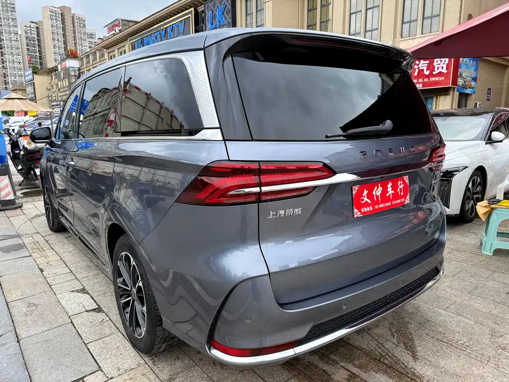 Roewe iMAX8 2022