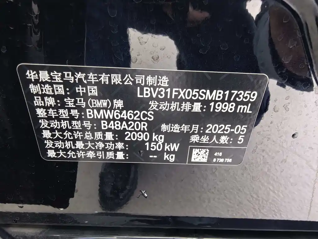 BMW X1 2025 — фото 13
