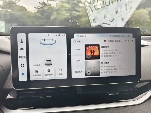Geely Xingrui 2023