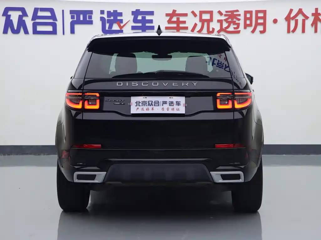 Land Rover Discovery Sport 2021 — фото 22