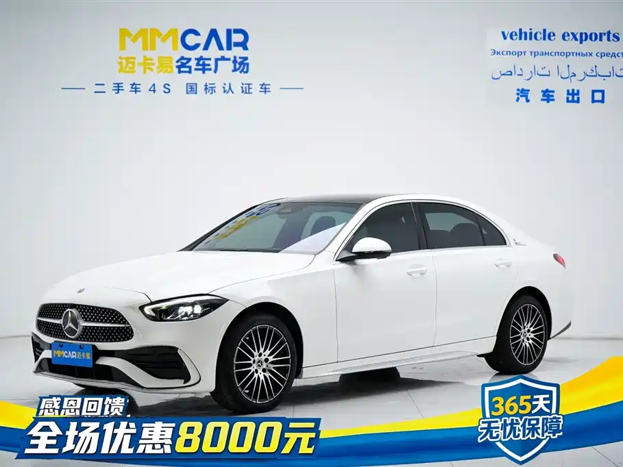Mercedes-Benz C-Class 2023 — фото 1