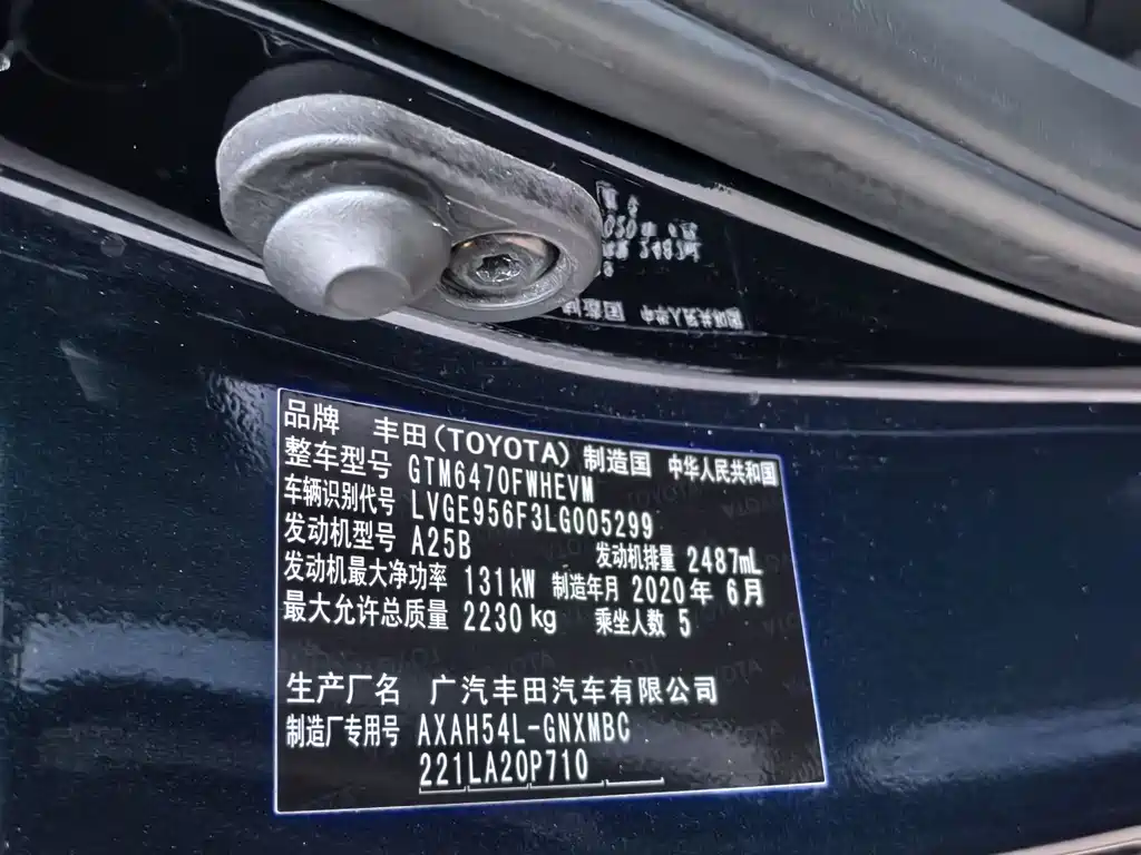 Toyota Wildlander 2020 — фото 9