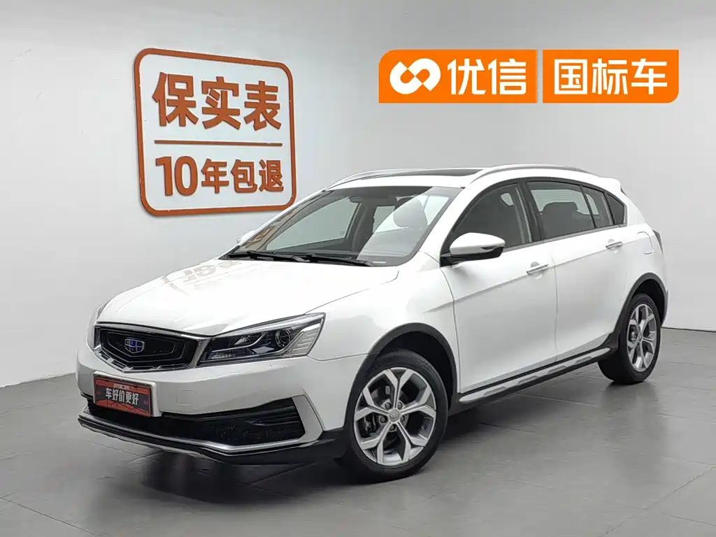Geely Vision S1 2018 — фото 1