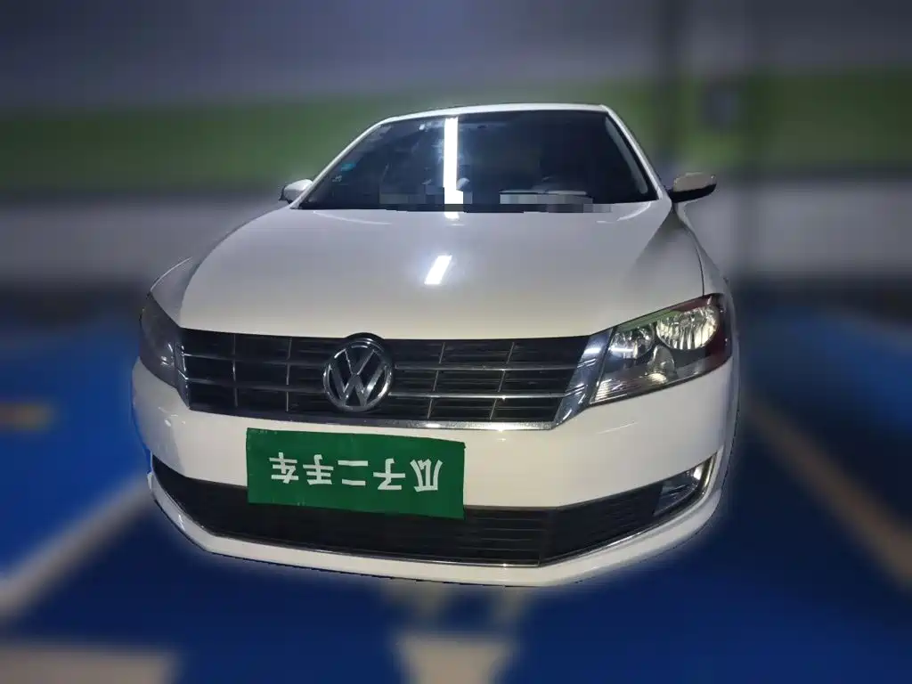 Volkswagen Gran Lavida 2014