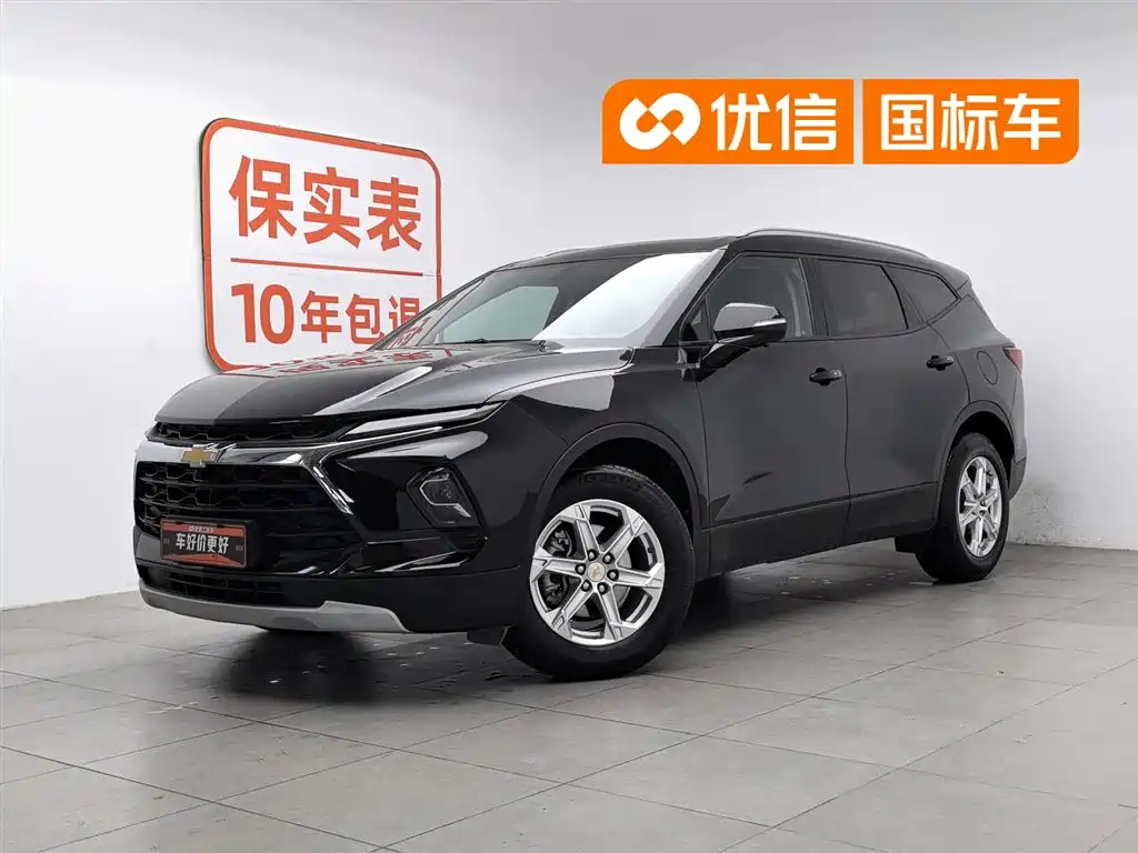 Chevrolet Blazer 2023