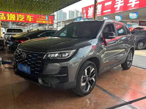 Changan CS75 2025