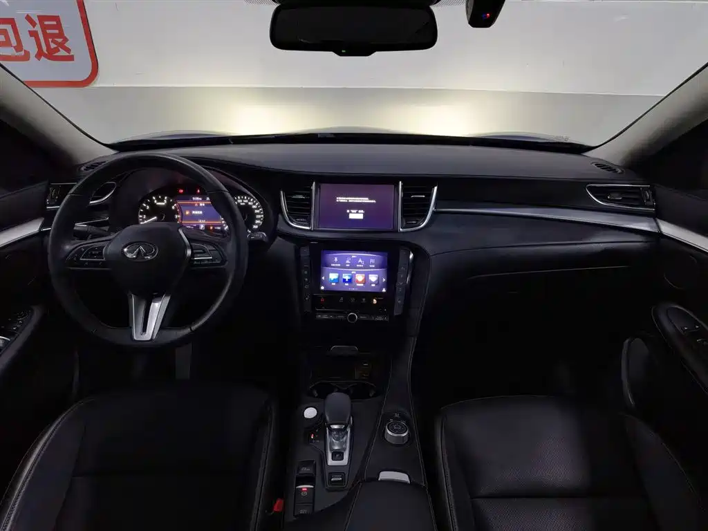 Infiniti QX50 2020