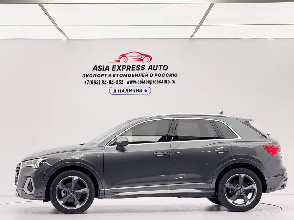 Audi Q3 2023
