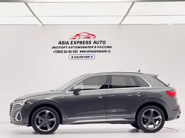 Audi Q3 2023