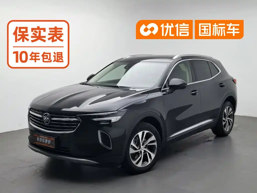 Buick Envision S 2023
