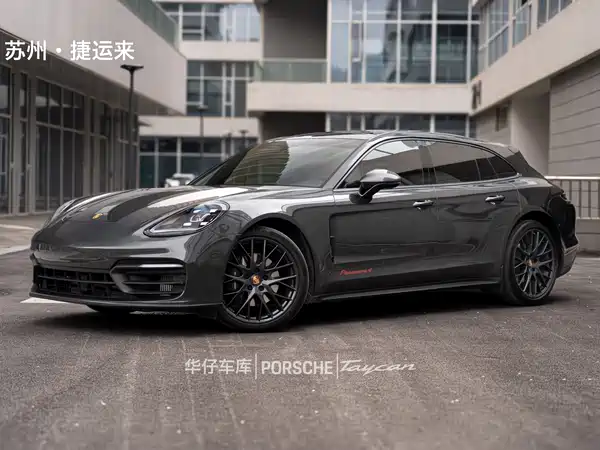 Porsche Panamera 2023